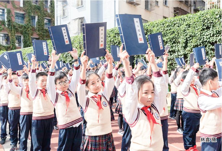 福清市第十五届读书月启动