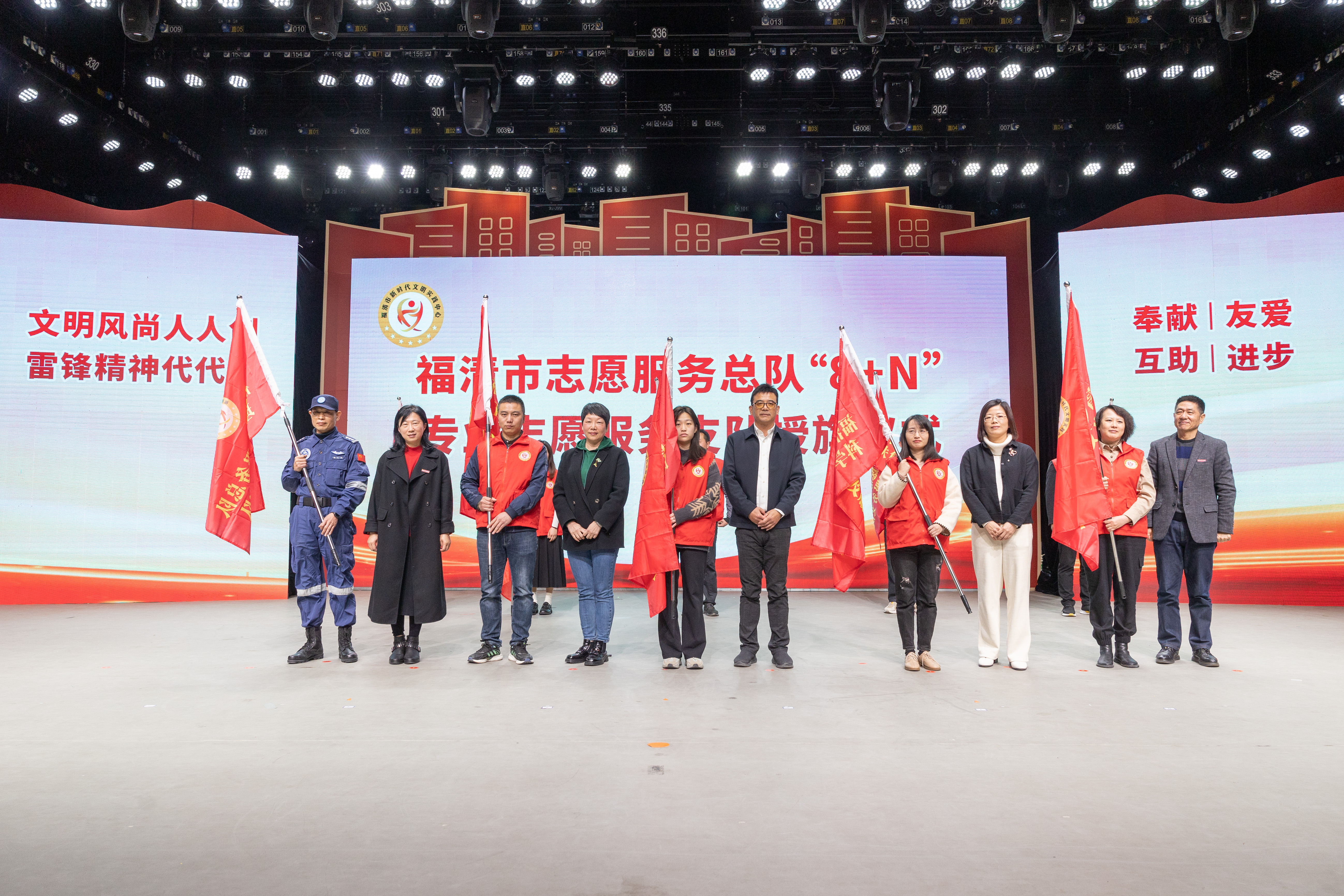 “3·5”学雷锋日主题活动暨新时代文明实践协同创新中心揭牌仪式举行