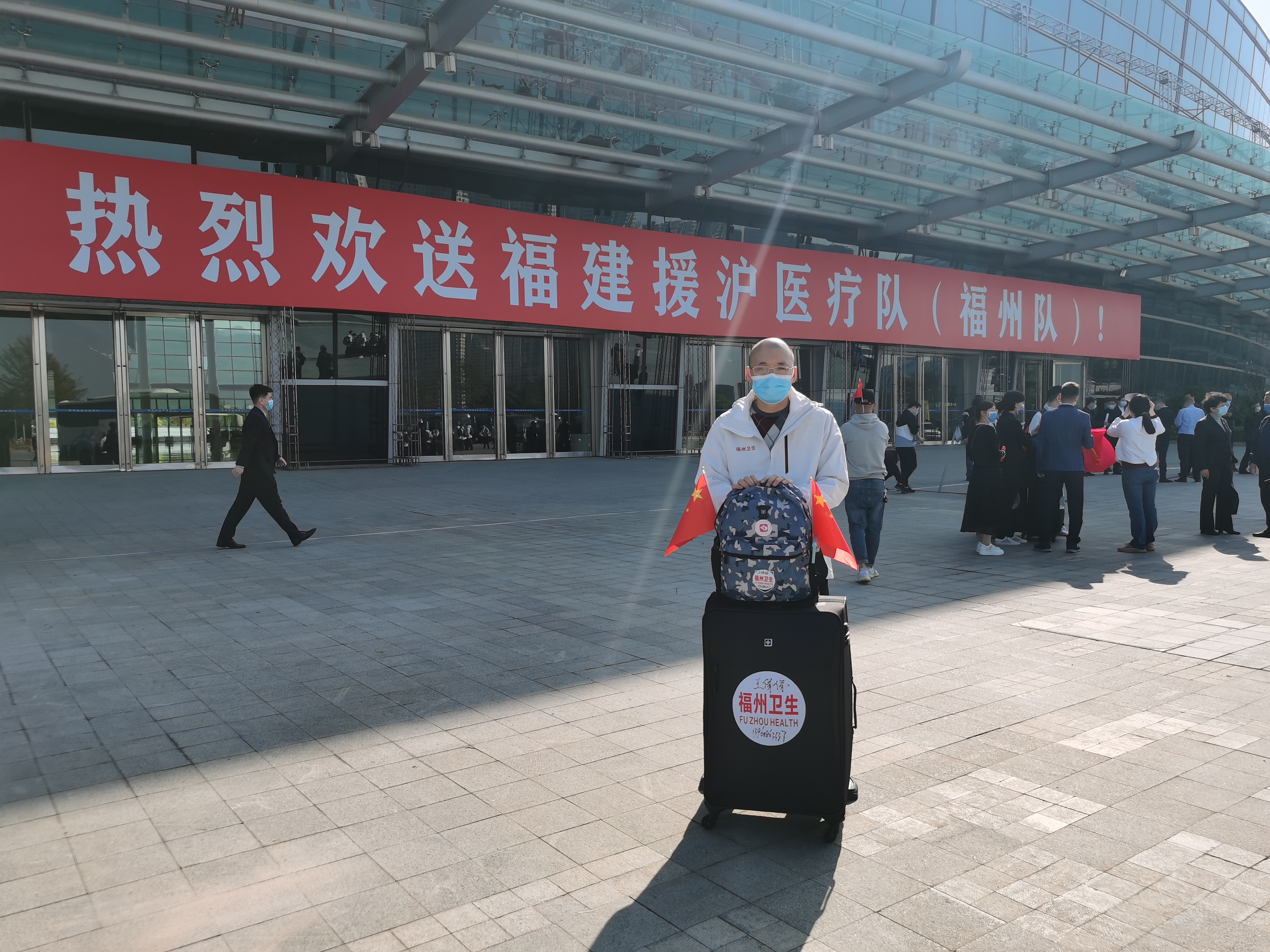 我市一名医务人员随福建援沪医疗队出征