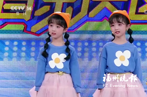 福清双胞胎姐妹花再上央视 能歌善舞还会演戏