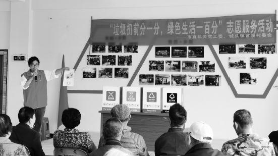 多部门联合开展垃圾分类宣传活动