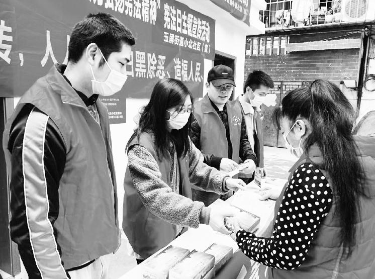 【图片新闻】市退役军人事务局联合玉屏街道小北社区开展“12·4 宪法宣传日”活动
