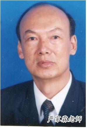 我的母校——三山中学
