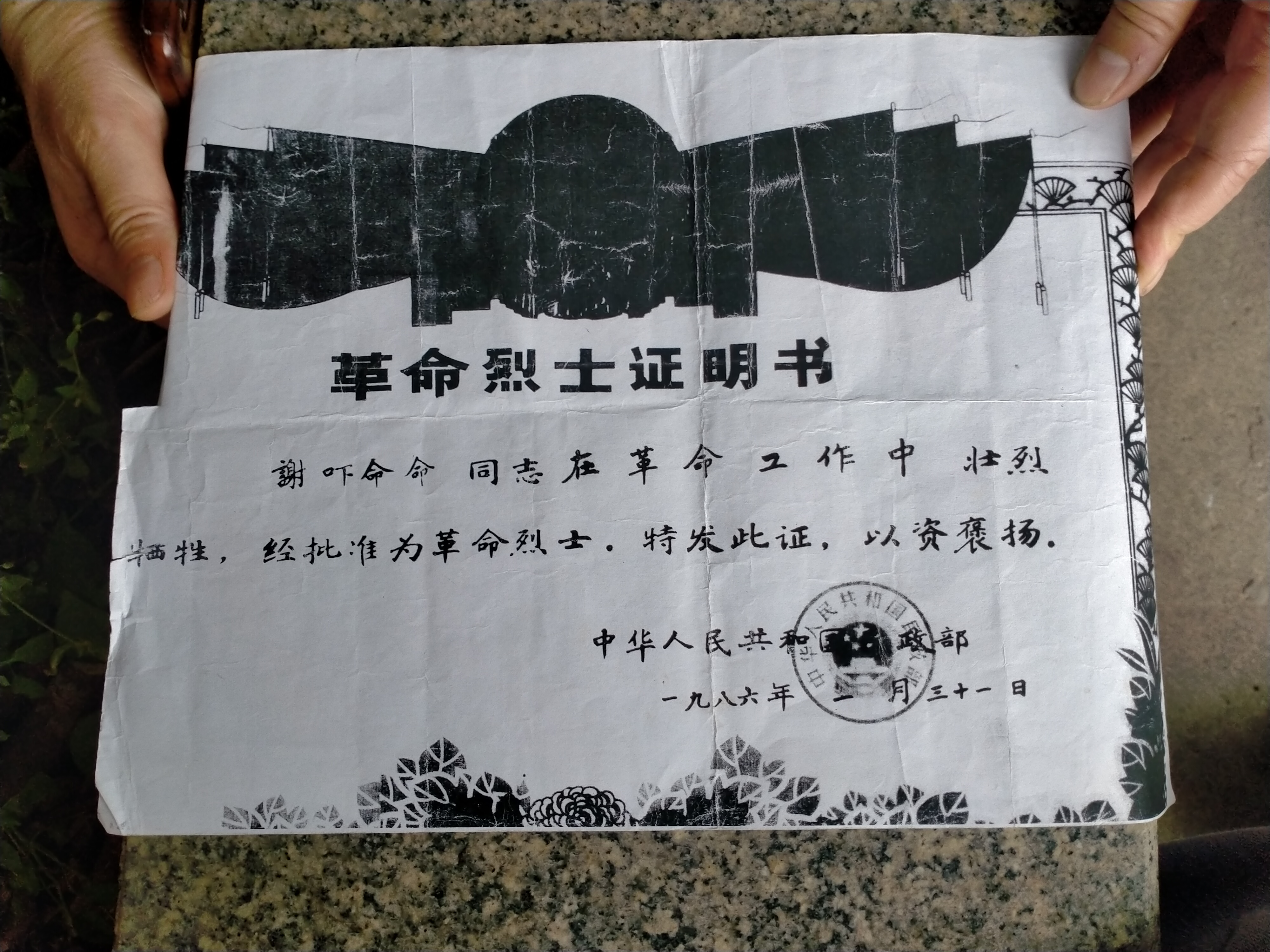 一场没有胜利但英雄遍地的暴动