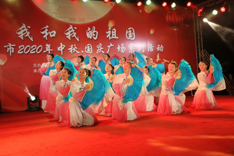 我市举办中秋国庆广场舞专场演出