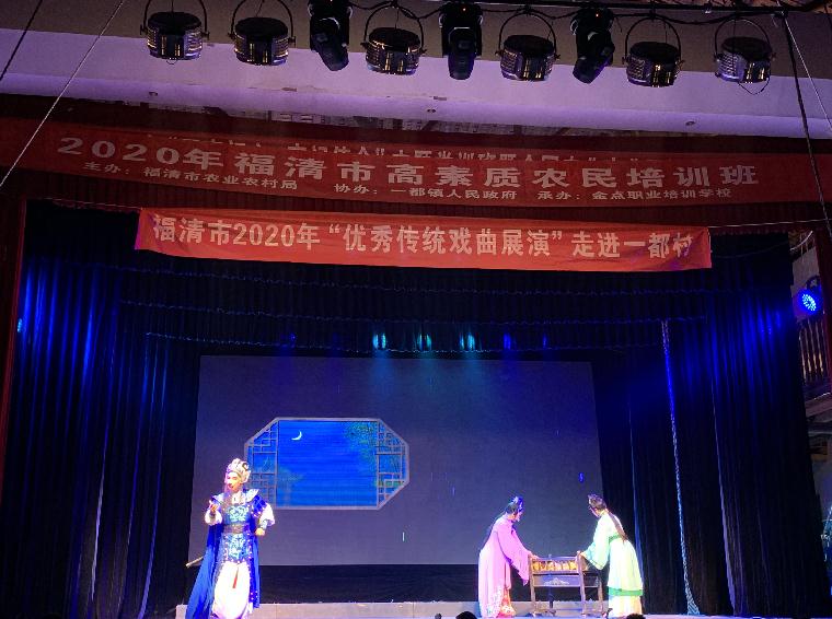 “2020文化惠民系列·优秀戏剧展演”活动走进镜洋镇
