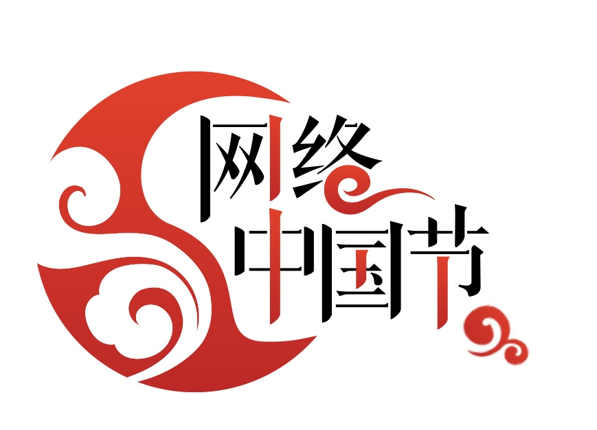 【网络中国节·七夕】玉融公证处、市历史名人名家研究会联合举办“七夕”主题活动