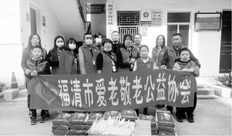 市爱老敬老公益协会开展慰问活动