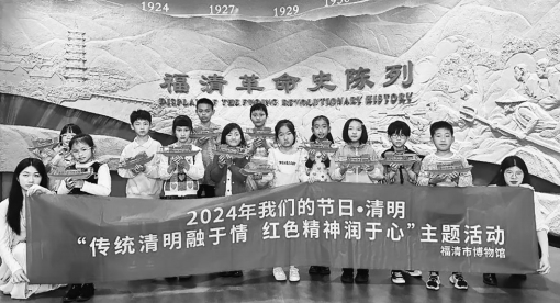 【网络中国节·清明】市博物馆开展“我们的节日·清明”主题活动