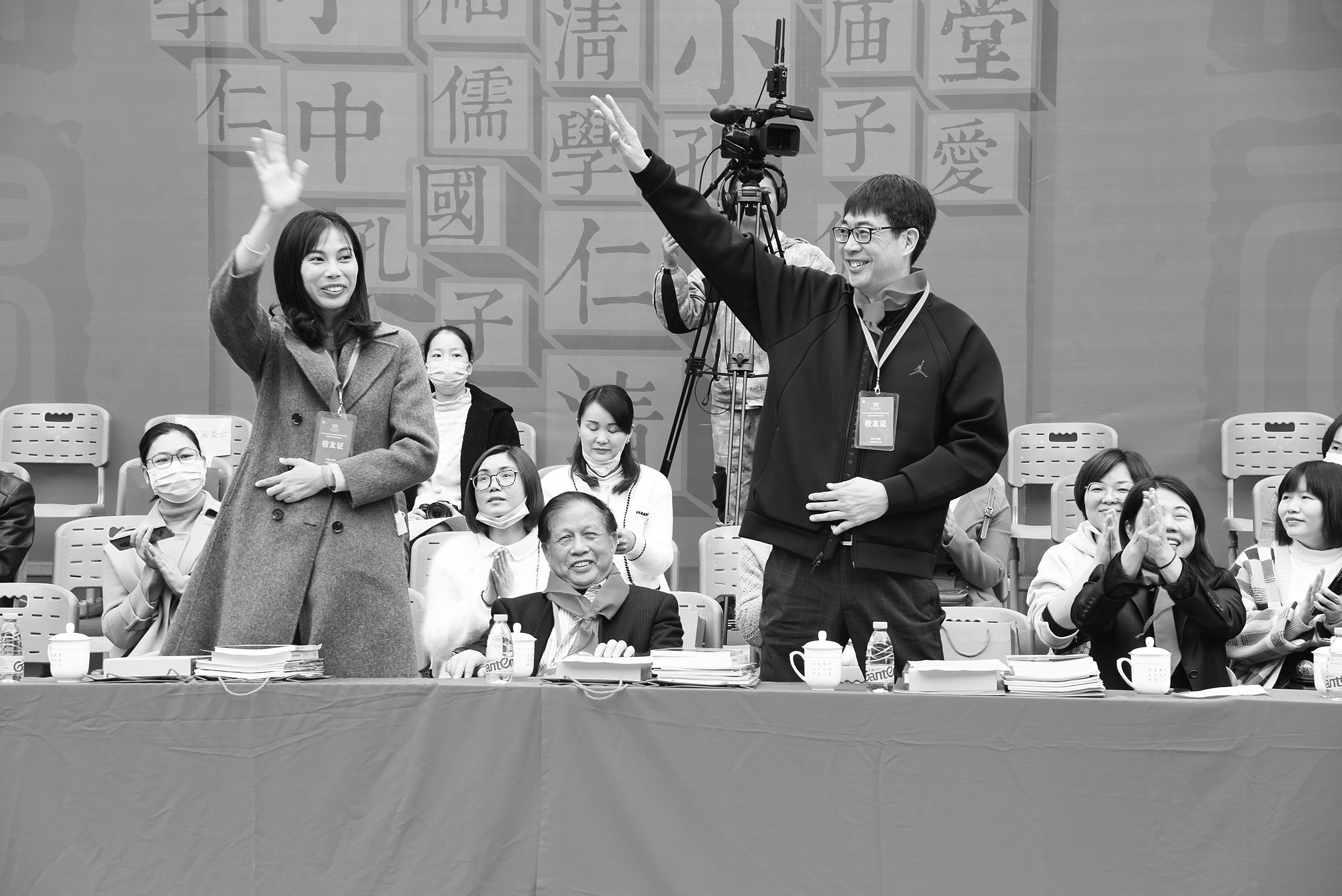 城关小学举行建校100 周年校友代表座谈会