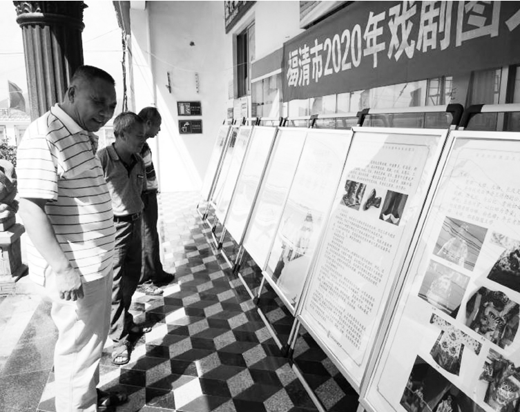 戏剧图片展走进乡村