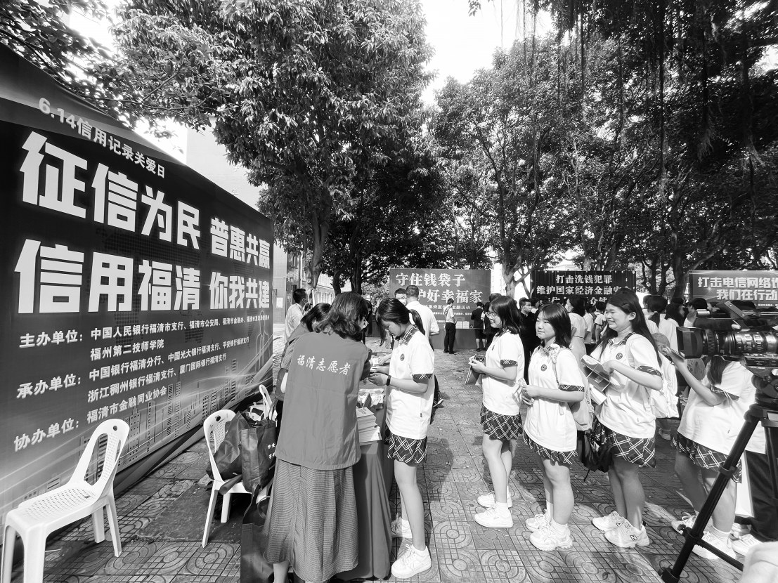 我市多部门集中宣传打击电信网络诈骗和非法集资 