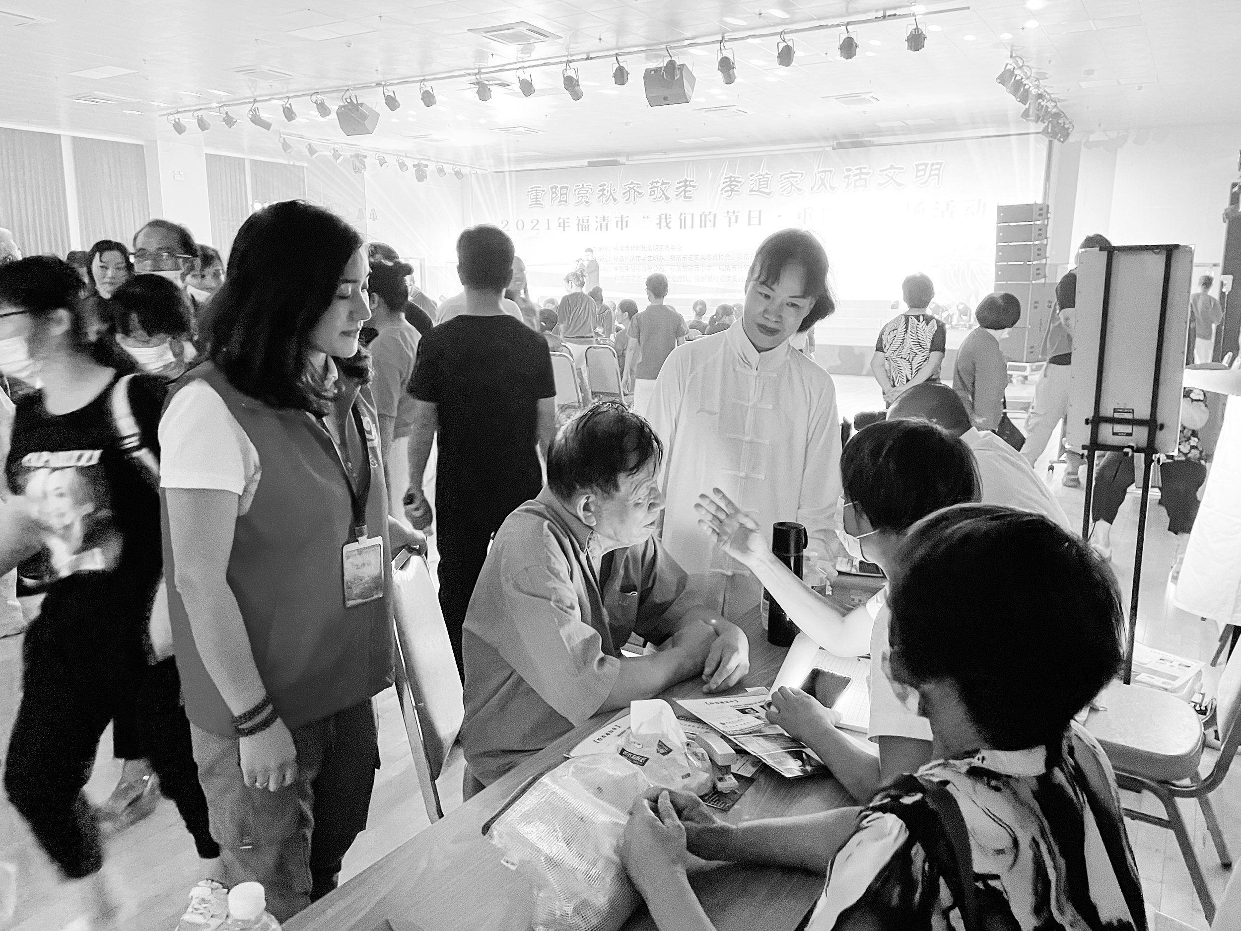 【网络中国节·重阳】2021年福清市“我们的节日·重阳”主场活动举行