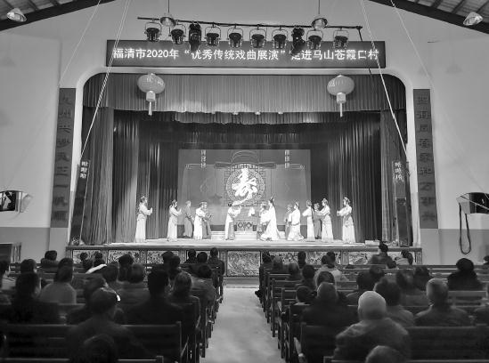 优秀传统戏曲进乡村