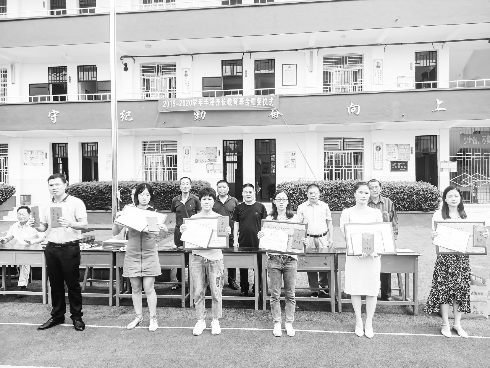 阳下街道作坊小学举行丰泽齐长教育基金颁奖仪式