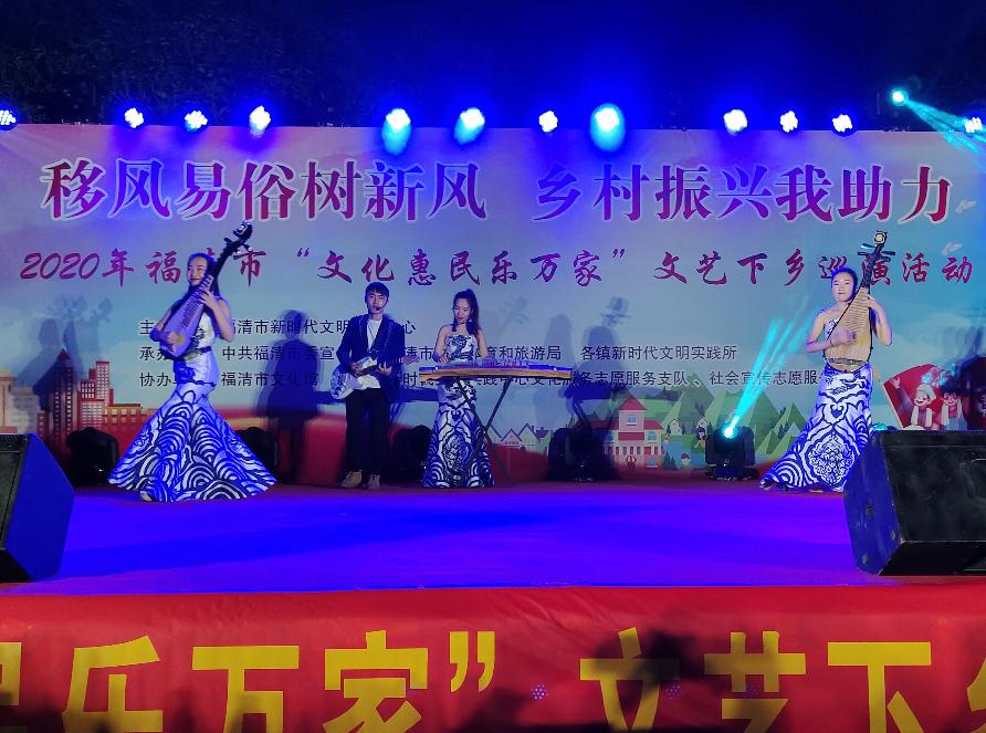 【图片新闻】“文化惠民乐万家”文艺下乡巡演走进上迳镇梧岗村