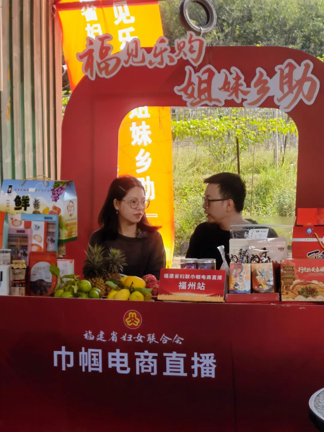 我市举行巾帼电商直播活动