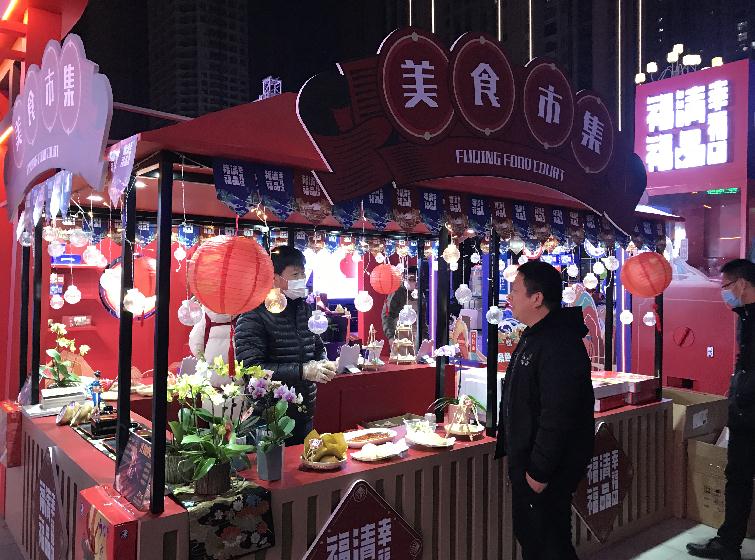 福清市夜色经济体验示范街区开街
