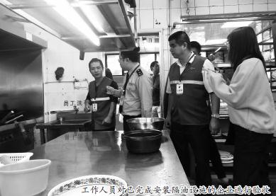 安装隔油设施 过滤餐饮油污