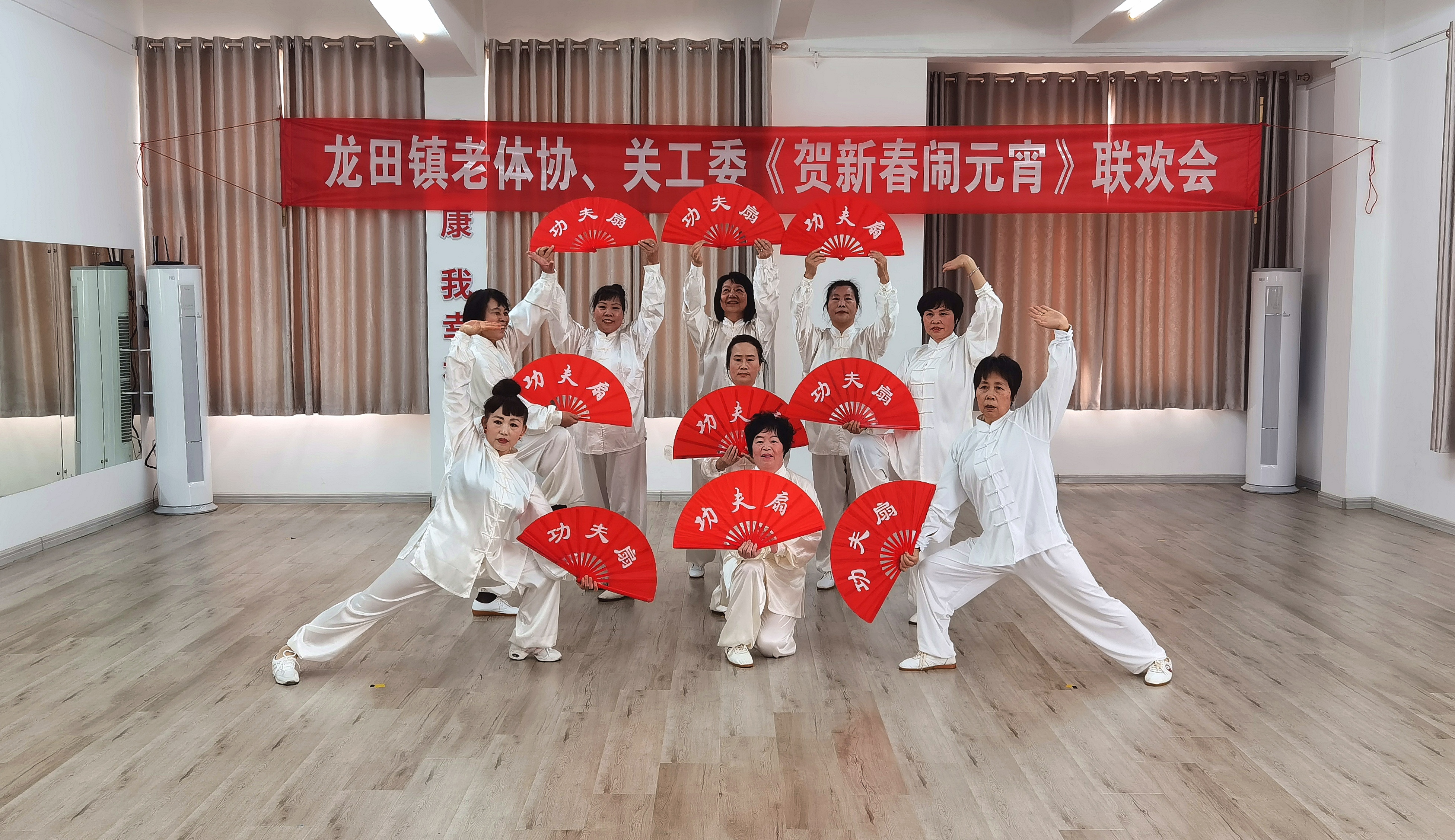 【网络中国节·元宵节】龙田镇老体协、关工委联合举办元宵联欢会