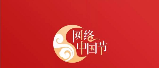 【网络中国节·端午】2021 年福清市“我们的节日· 端午”主场活动举行