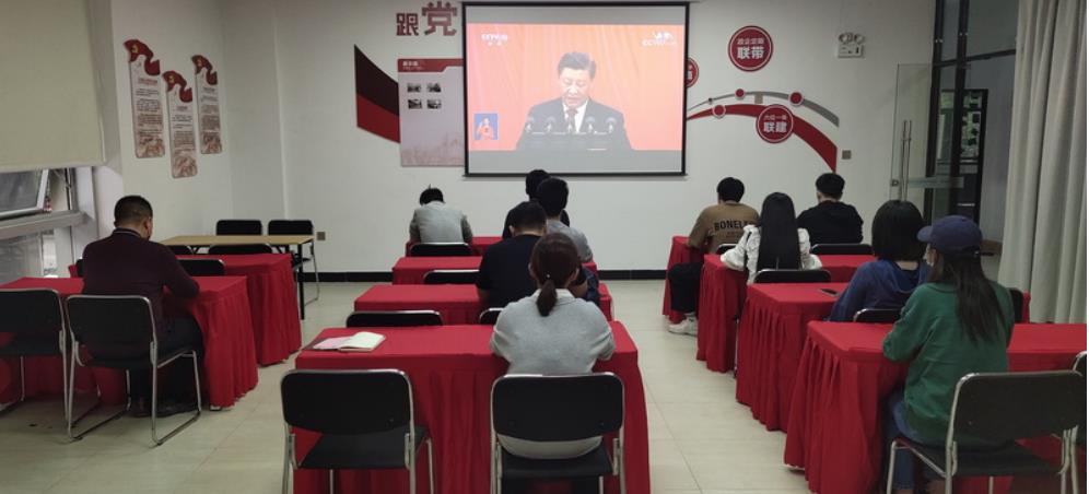 福清市互联网行业联合党支部深入学习贯彻党的二十大精神