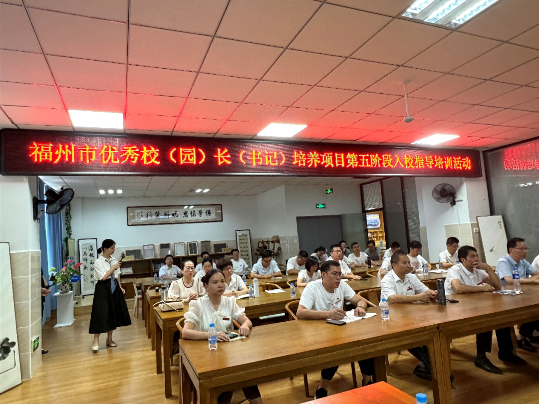 专家引领促提升 奋楫笃行向未来