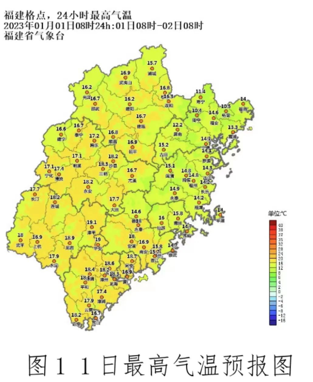 新年伊始，福建气温略微回升