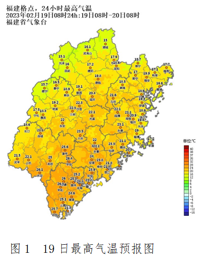 福建近期天气晴好 气温起伏较大