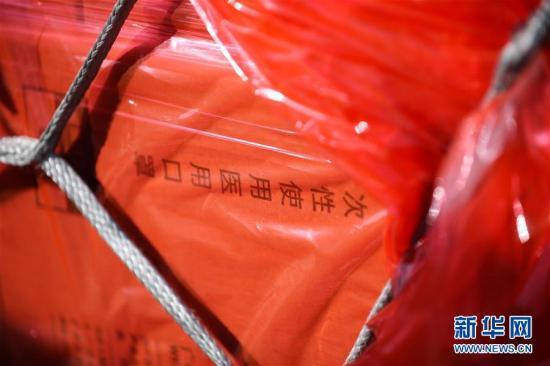 一批中国援助口罩运抵比利时