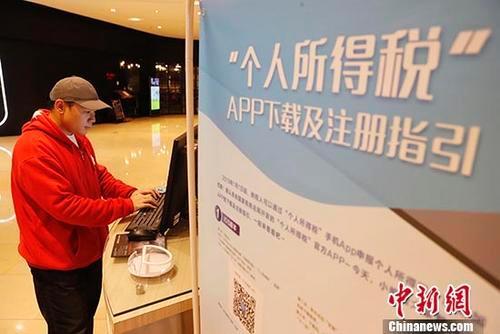 个税退税可以放弃 个税未补税将加收滞纳金