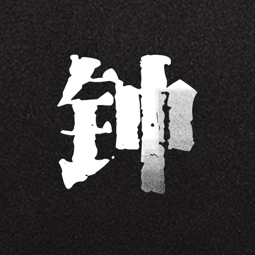 今天，全中国默哀三分钟