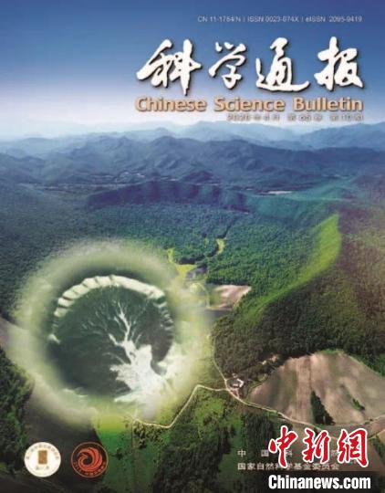中国科学家在黑龙江新发现一个星球撞击遗迹依兰陨石坑