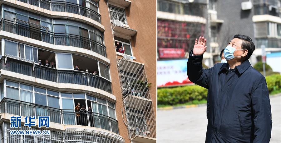 习近平的2020·三月：统筹两个大局 指挥两个战场