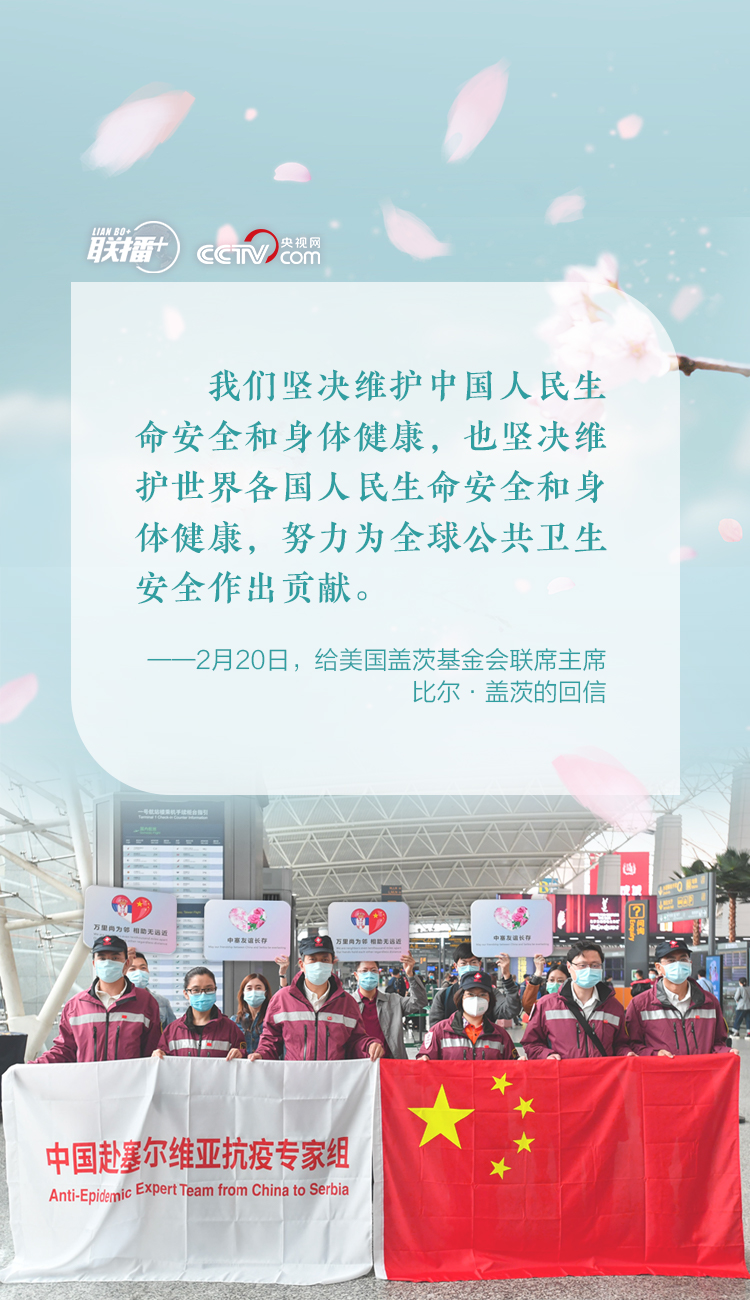习近平战“疫”书信传递多重深意