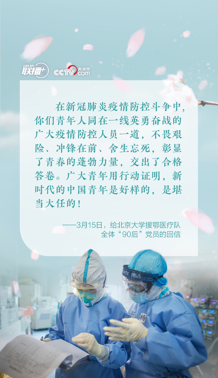 习近平战“疫”书信传递多重深意