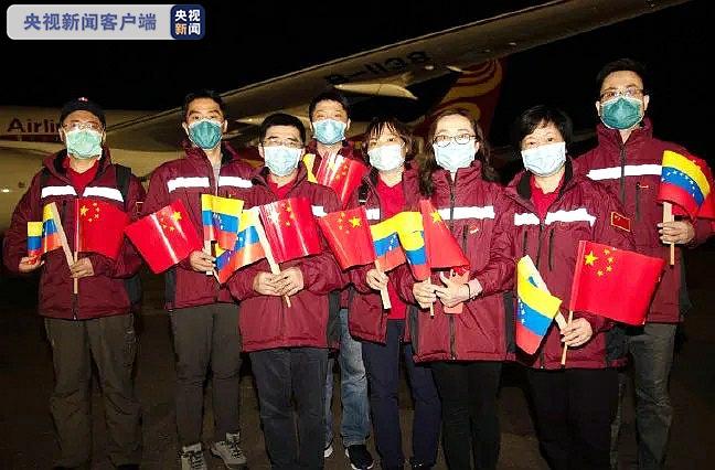 中国赴委内瑞拉抗疫医疗专家组一行8人平安凯旋