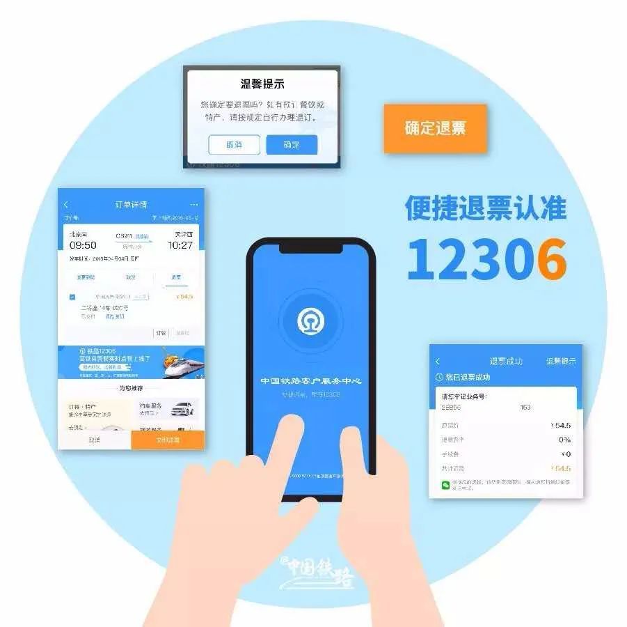 多地陆续开学，关于学生票的最新规定你都了解吗？