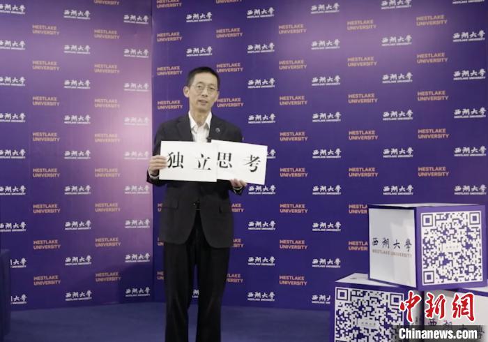 施一公的“开学第一课”：独立思考 尊重科学