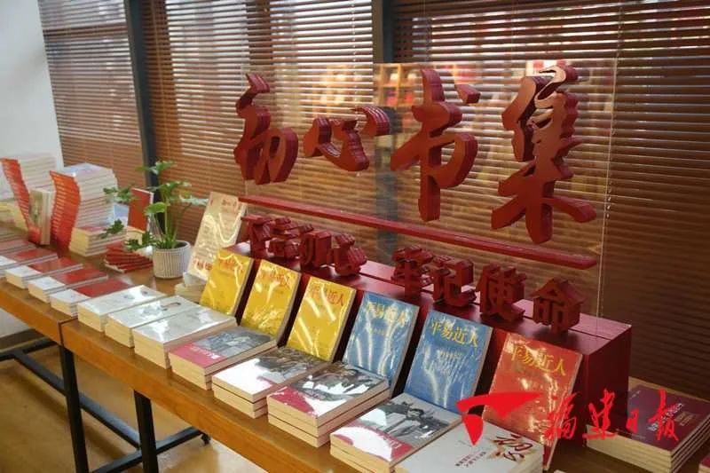 《习近平在厦门》《习近平在宁德》采访实录深受欢迎