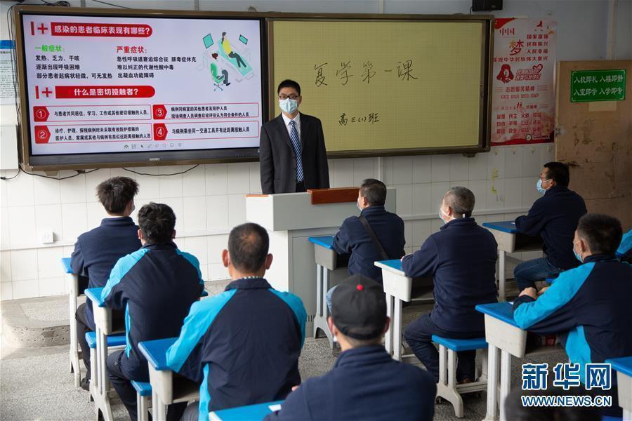 教育部：不建议占用假期补课