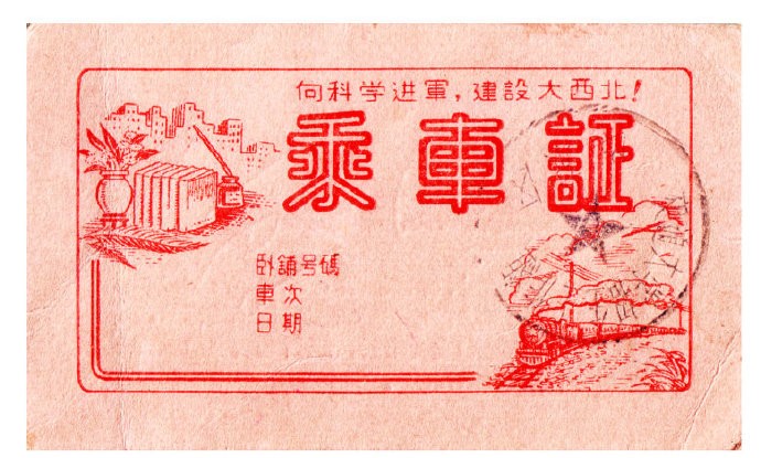 习近平的2020·四月：部署三件大事