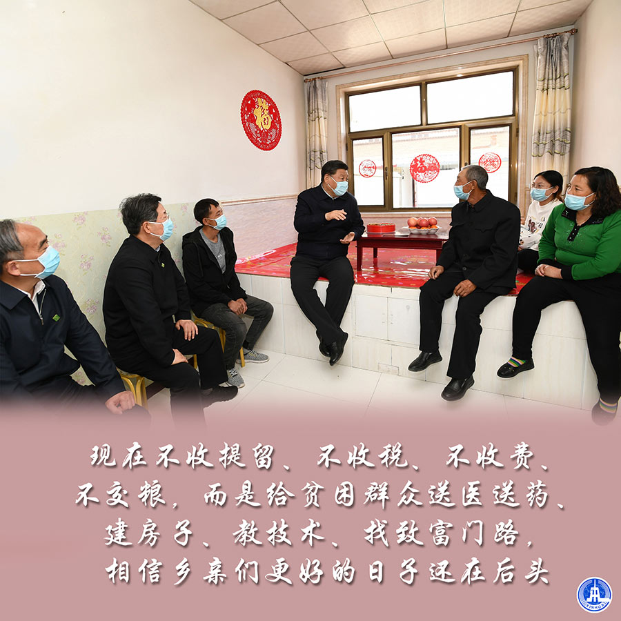 蹚出新路子 书写新篇章——习近平总书记山西考察纪实