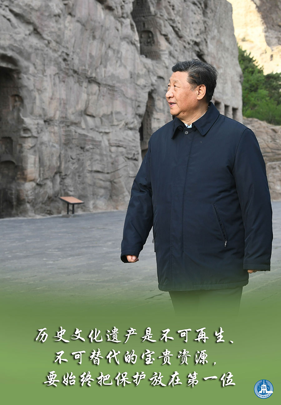 蹚出新路子 书写新篇章——习近平总书记山西考察纪实