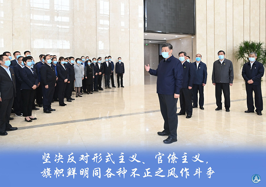 蹚出新路子 书写新篇章——习近平总书记山西考察纪实