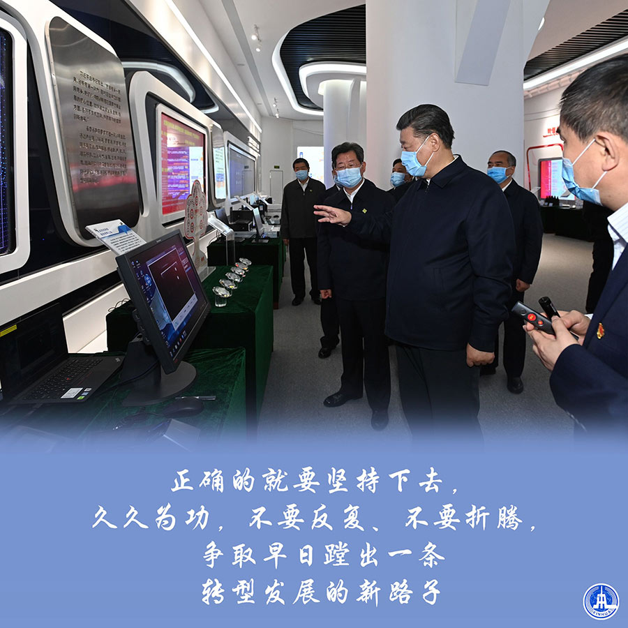 蹚出新路子 书写新篇章——习近平总书记山西考察纪实