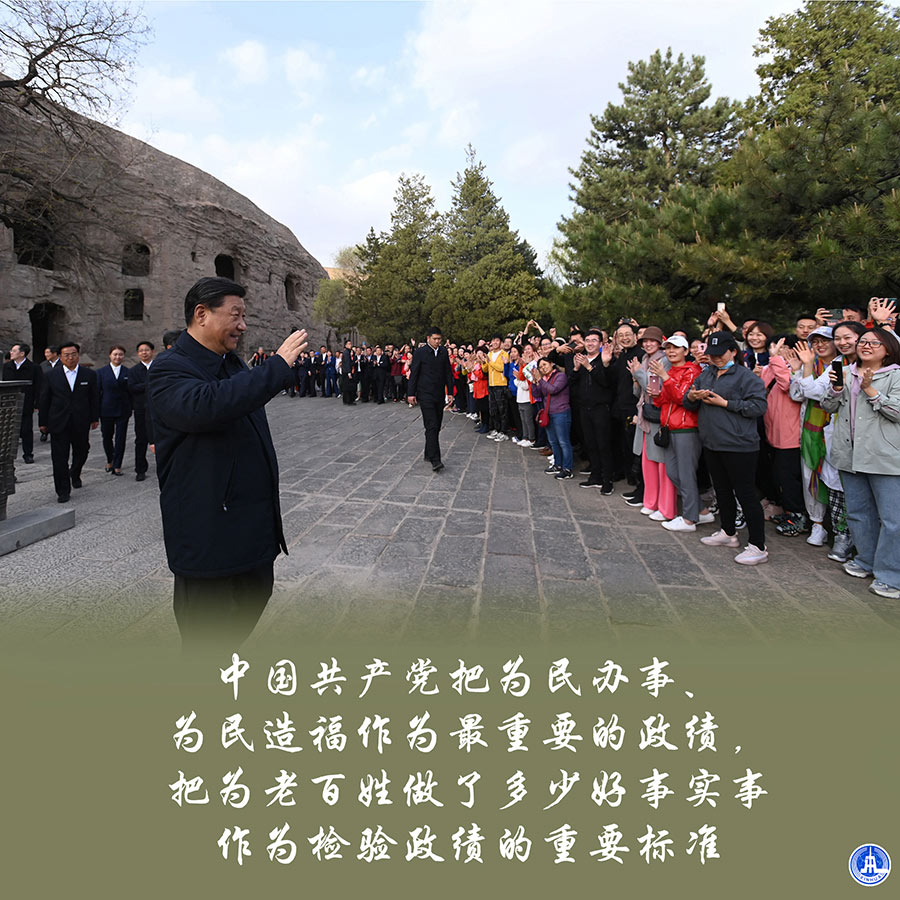 蹚出新路子 书写新篇章——习近平总书记山西考察纪实