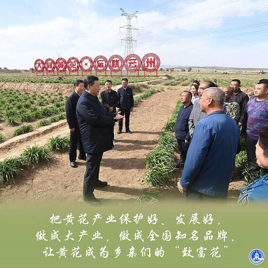 蹚出新路子 书写新篇章——习近平总书记山西考察纪实