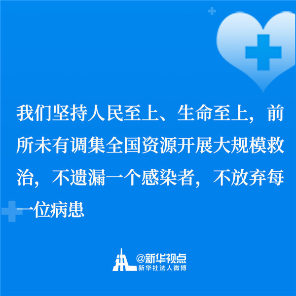 金句来了！习近平主持召开专家学者座谈会并发表重要讲话