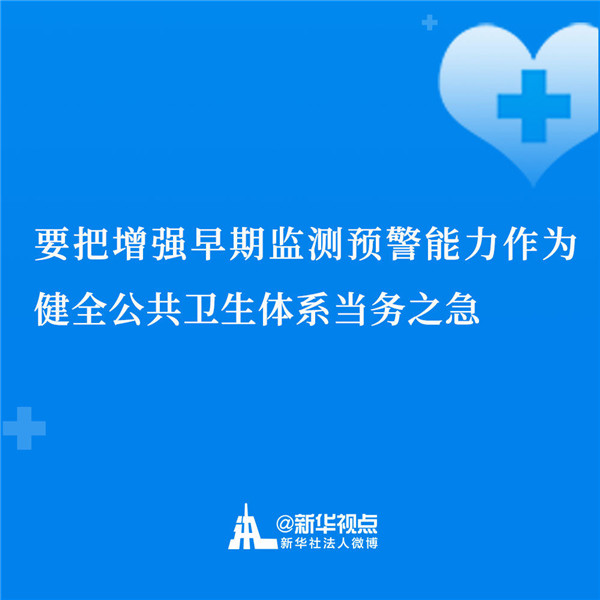 金句来了！习近平主持召开专家学者座谈会并发表重要讲话
